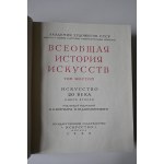 GENERAL HISTORY OF ART IN SIX VOLUMES [Academy of Art of the USSR] 1960-66.