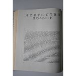 GENERAL HISTORY OF ART IN SIX VOLUMES [Academy of Art of the USSR] 1960-66.