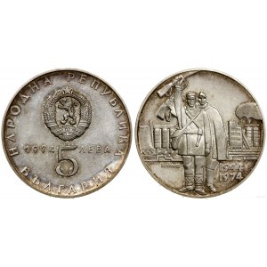 Bułgaria, 5 lewów, 1974, Sofia