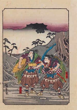 Utagawa Hiroshige (1797 - 1858), wyd. Yoshikawa Kobunkan, Wasale braci Soga, z cyklu „Opowieść o braciach Soga - Soga Monogatari”, Tokio, 1917