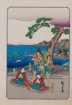 Utagawa Hiroshige (1797 - 1858), wyd. Yoshikawa Kobunkan, Bracia przed egzekucją, z cyklu „Opowieść o braciach Soga - Soga Monogatari”, Tokio, 1917