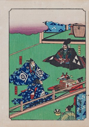 Utagawa Hiroshige (1797 - 1858), wyd. Yoshikawa Kobunkan, Ceremonia, z cyklu „Opowieść o braciach Soga - Soga Monogatari”, Tokio, 1917