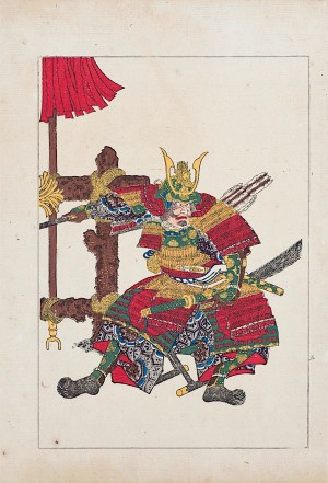 Utagawa Kuniyoshi ( 1798 - 1861), wyd. Yoshikawa Kobunkan, Yoshimoto Imagawa, Tokio, 1917