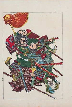 Utagawa Kuniyoshi ( 1798 - 1861), wyd. Yoshikawa Kobunkan, Fukushima Masanori, Tokio, 1917