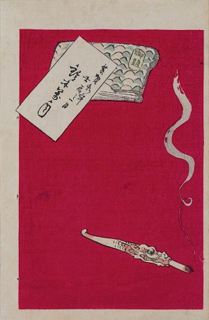Yamada Kōtarō, Nakamura Busuke, Wizytownik i lufka w kształcie smoka, Kioto, 1892