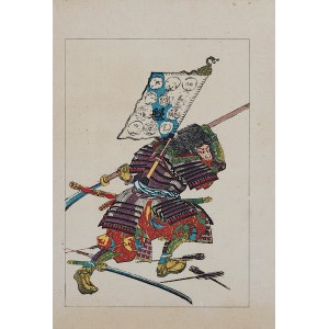 Utagawa Kuniyoshi ( 1798 - 1861), wyd. Yoshikawa Kobunkan, Sakurai Sakichi, Tokio, 1917