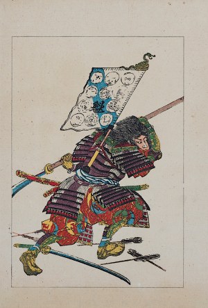 Utagawa Kuniyoshi ( 1798 - 1861), wyd. Yoshikawa Kobunkan, Sakurai Sakichi, Tokio, 1917