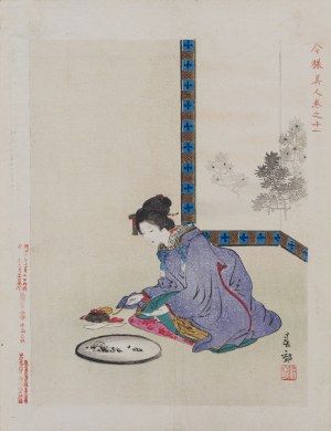 Shunkō Nakajima