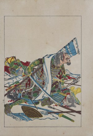 Utagawa Kuniyoshi ( 1798 - 1861), wyd. Yoshikawa Kobunkan, Toki Jurozaemon Mitsuchika, Tokio, 1917