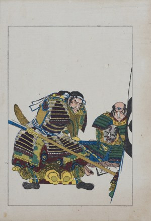 Utagawa Kuniyoshi ( 1798 - 1861), wyd. Yoshikawa Kobunkan, Asai Nagamasa, Tokio, 1917