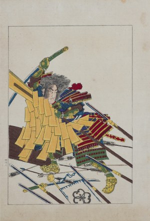 Utagawa Kuniyoshi ( 1798 - 1861), wyd. Yoshikawa Kobunkan, Menju Sosuke, Tokio, 1917
