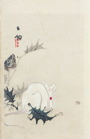 Yamada Kōtarō, Nakamura Busuke, Biały szczur, Kioto, 1892