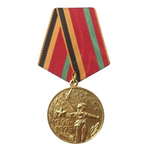 Médaille du jubilé des 70 ans des forces armées de l'URSS