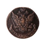 Coin from 1791, 5 kopecks from the time of Tsarina Catherine
