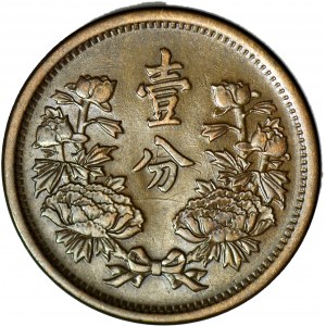 Manchukuo, 5 Fen 1934 ( 年三同大 )