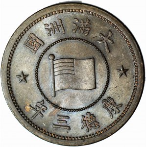 Manchukuo, 5 Fen 1936 ( 年三德康 )