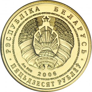 Bielorussia, 50 rubli 2006, Cigno