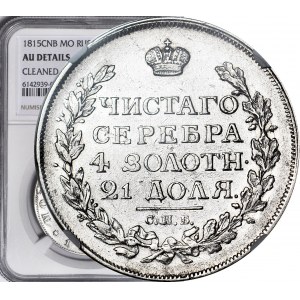 Rosja, Aleksander I, rubel 1815 МФ, Petersburg