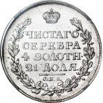 Rosja, Aleksander I, rubel 1815 МФ, Petersburg
