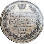 Rosja, Mikołaj I, Rubel 1852, ПА Petersburg