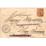 1899 (Vorläufer) Muraszombat, Murska Sobota; Várkastély keleti, déli és északi oldala, közkórház / castle, hospital...