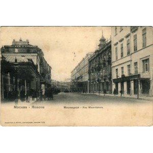 Mosca, Moscou; Rue Miasnitzkaia / Via Myasnitskaya, Ufficio tecnico di Timokhovich e Arkin (EK...