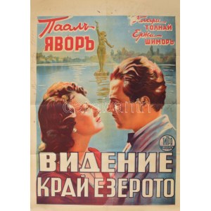 1940 Tóparti látomás c. magyar film bolgár plakátja, rendezte: Kalmár László, szereplők: Jávor Pál, Tolnay Klári)...
