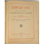 SUFFCZYŃSKI - ZAWSZE ONI 1917