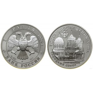 Rusko, 3 ruble, 1992, Petrohrad