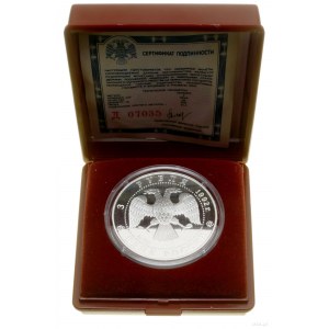 Rusko, 3 ruble, 1992, Petrohrad