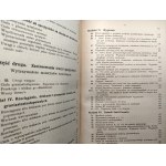 Jewniewicz H. - Teorya sprężystości i jej zastosowanie do nauki o wytrzymałości materiałów budowlanych oraz zasad głównych statyki i dynamiki cieczy - Warszawa 1910 [ Teoria, materiałoznastwo]
