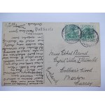 Pokój, Carlsruhe, aleja, 1917