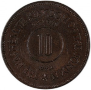 Jordan 10 Fils 1949 (AH1368)