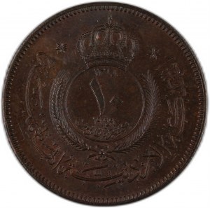 Jordan 10 Fils 1949 (AH1368)