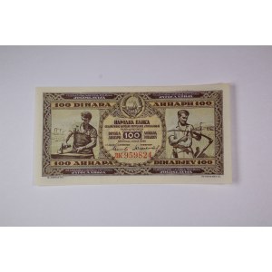 Yugoslavia 100 Dinara 1946