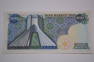 Iran 200 Rials 1974-79