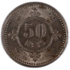Portugal 50 Reis 1900