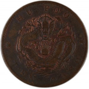 China Hu-Poo 10 Cash 1903-05