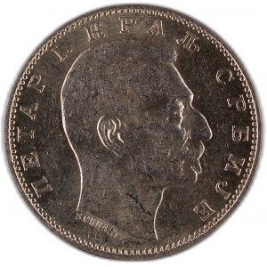 Serbia 1 Dinar 1912 Silver
