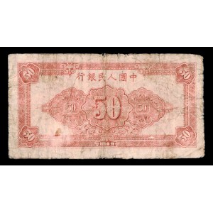 China People Banc of China 50 Yuan 1949
