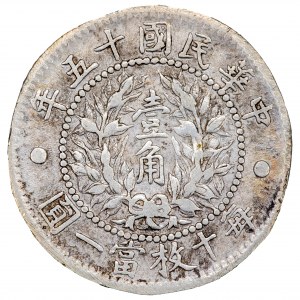 China 10 Cents 1926 Silver