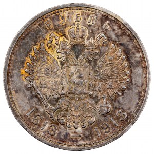Russia Rouble 1913 Silver