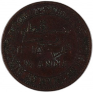 Muscat & Oman 1/4 Anna 1898 (AH1315)