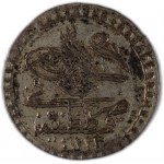 Turkey Ottoman Empire 10 Para 1821 (AH1223/15) Silver Rare
