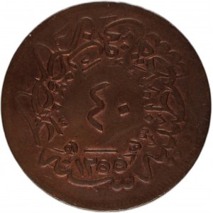 Turkey Ottoman Empire 40 Para 1843 (AH1255/21)