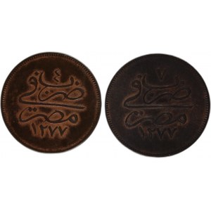 Egypt Ottoman Empire 10 Para 1863/1866 (AH1277/4)& (AH1277/7) Lot of 2 Coins