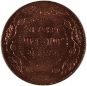 India Indore 1/4 Anna 1935 (VS1992)