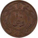 Iran 2 1/2 Abasi (10 Shahi) 1935 (AH1314)