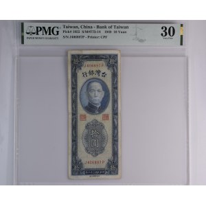 Taiwan Chinese Administration 10 Yuan 1949