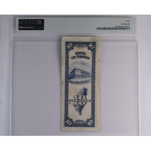 Taiwan Chinese Administration 10 Yuan 1949